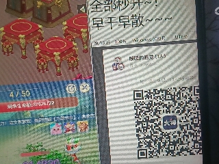 红颜落雁′王昭君的直播