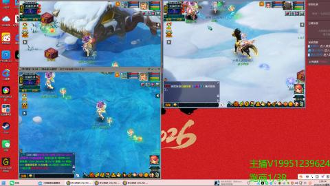 梦幻西游畅玩服手动跑商