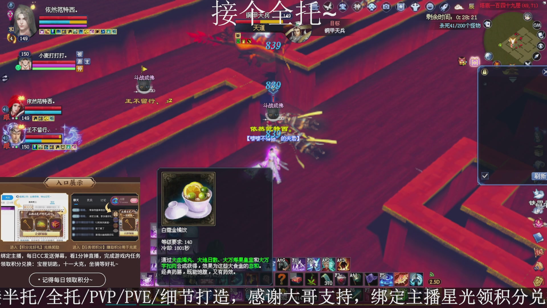 星光绑我，接全托！