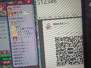 红颜落雁′王昭君的直播