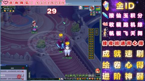 ●成就●积分●心得●进阶●金ID