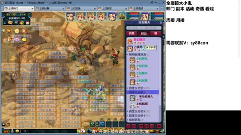 全服接活动环日常