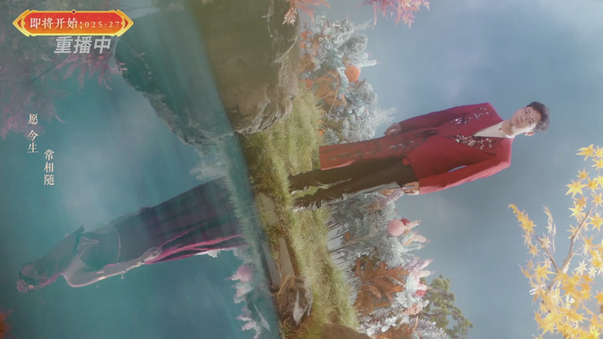 【重播】畅玩服新春巅峰赛-决赛