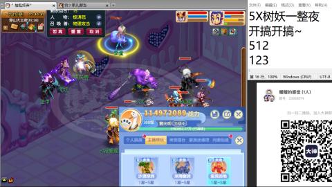 好好播 好好活 越努力 越幸运~