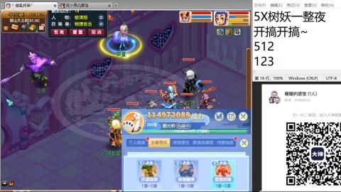 好好播 好好活 越努力 越幸运~