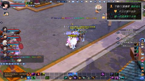 新人主播多多关注