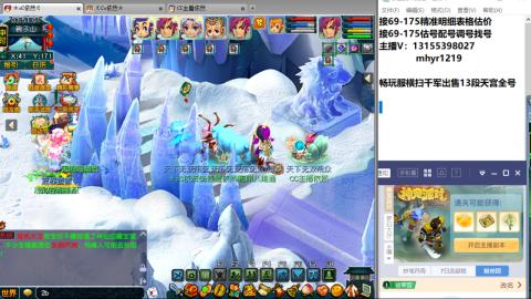 接估号配号调号找号