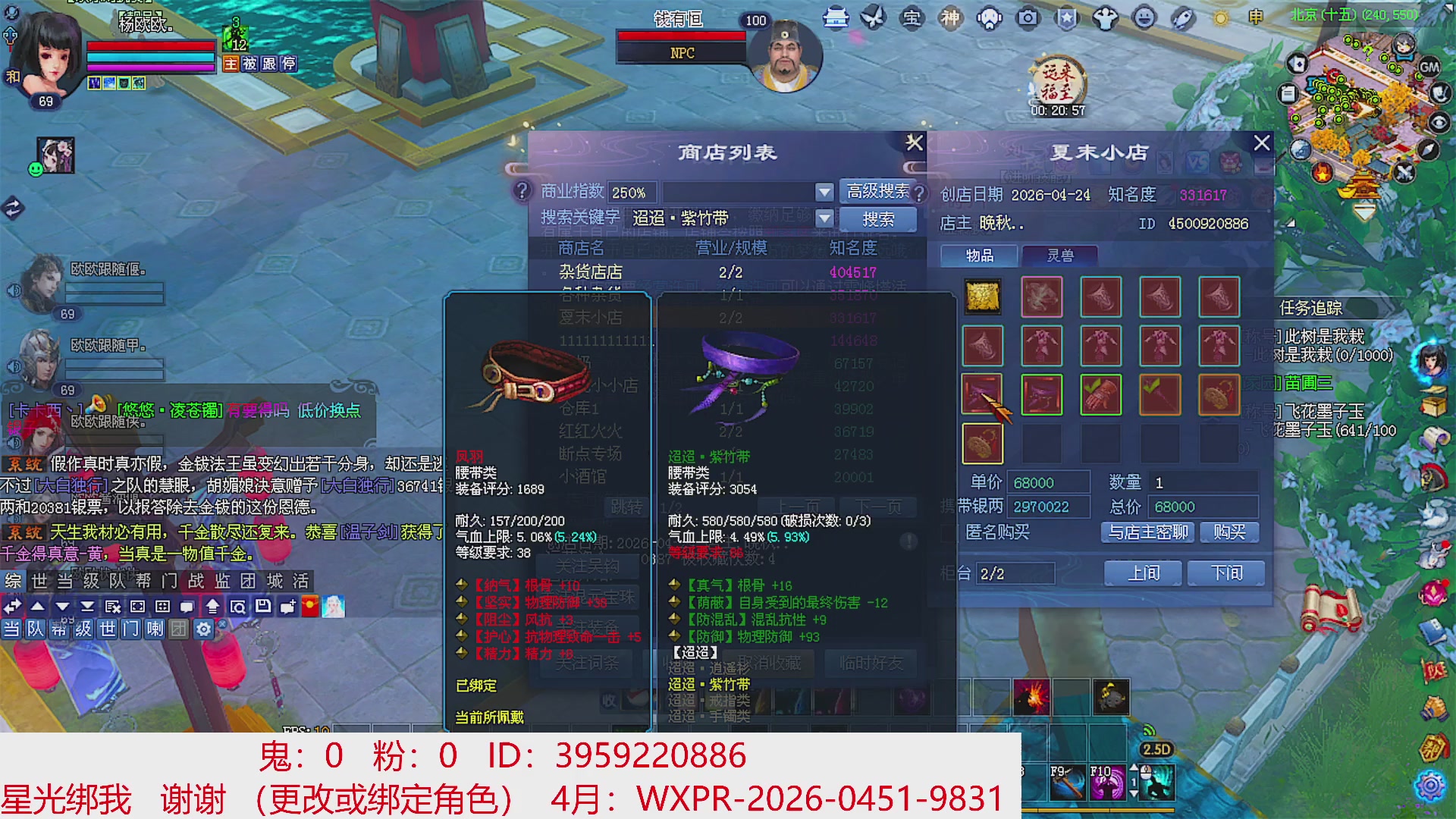 星光绑我 快来快来