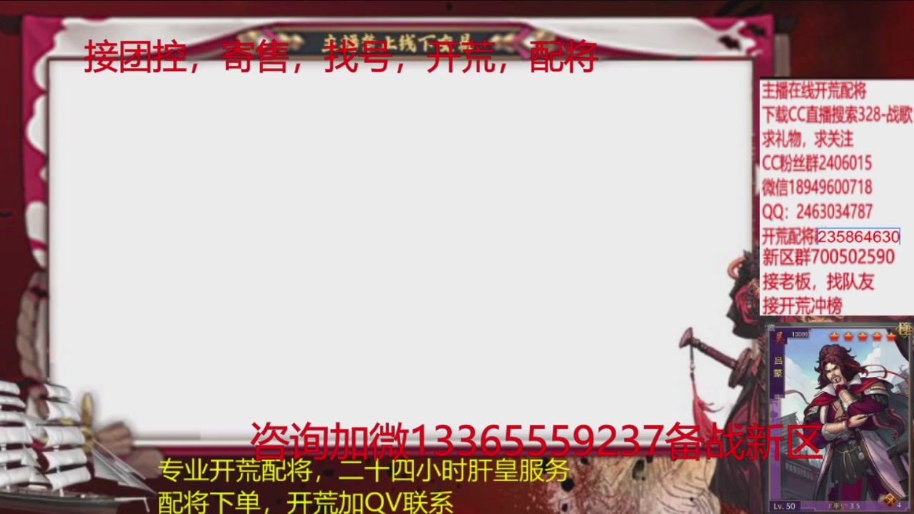 接各赛季开荒冲榜1配将修车