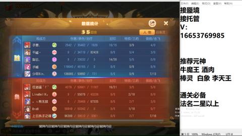 接蜃境接托管