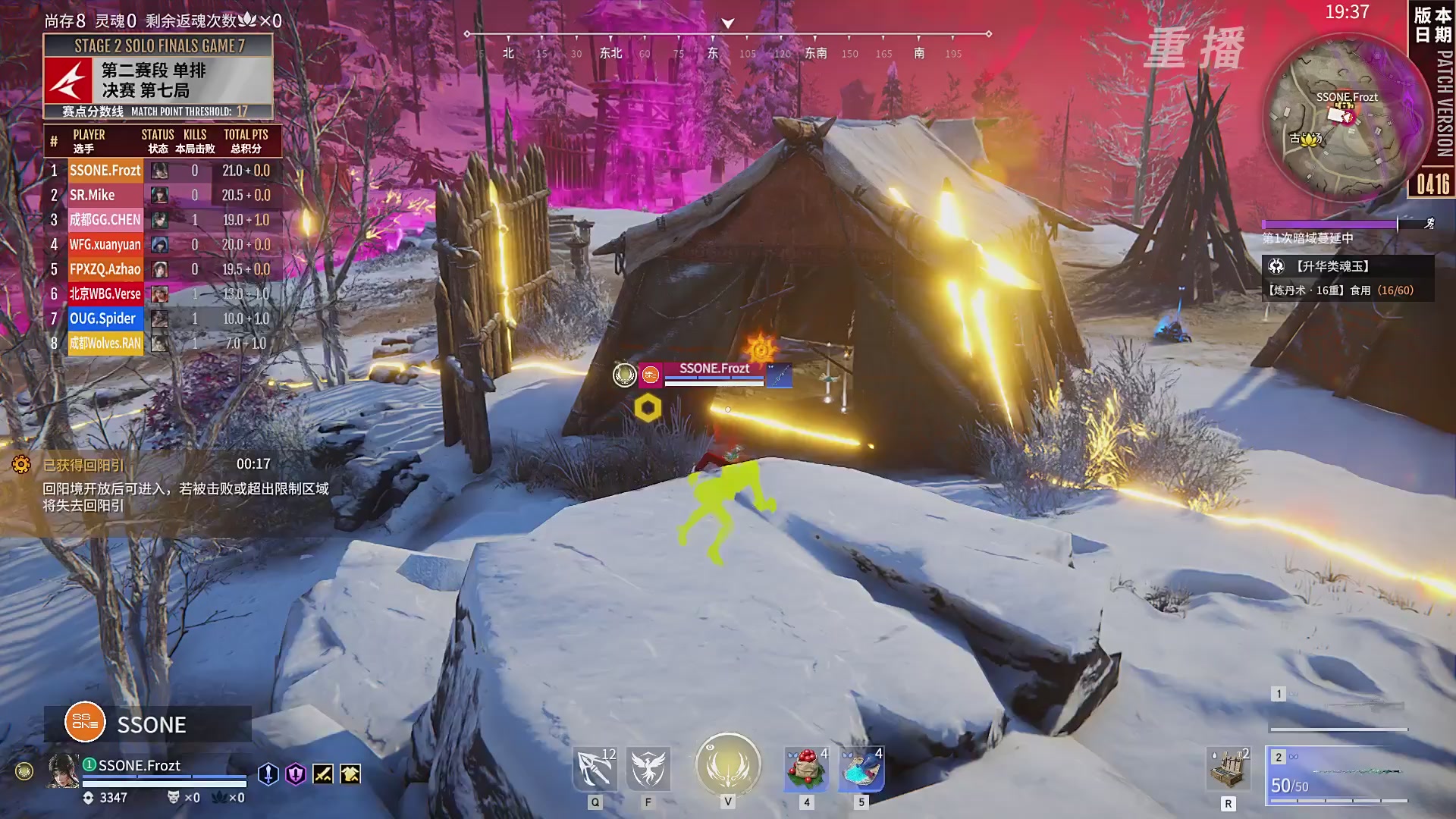 【重播】【NBPL春季赛】三排 第二赛段 决赛