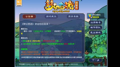 挑战一个月打图狂魔