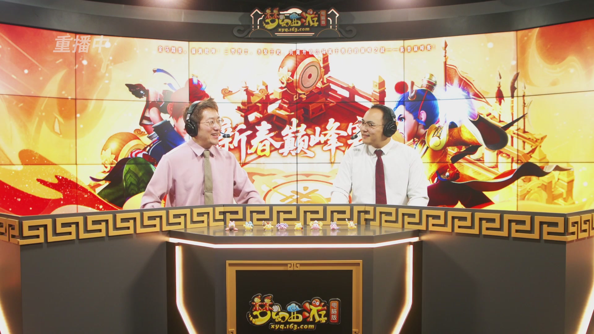 【重播】畅玩服新春巅峰赛-决赛