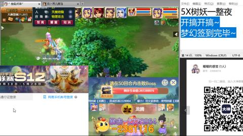 好好播 好好活 越努力 越幸运~