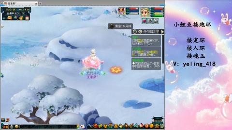 接命魂之玉 人环 宠环