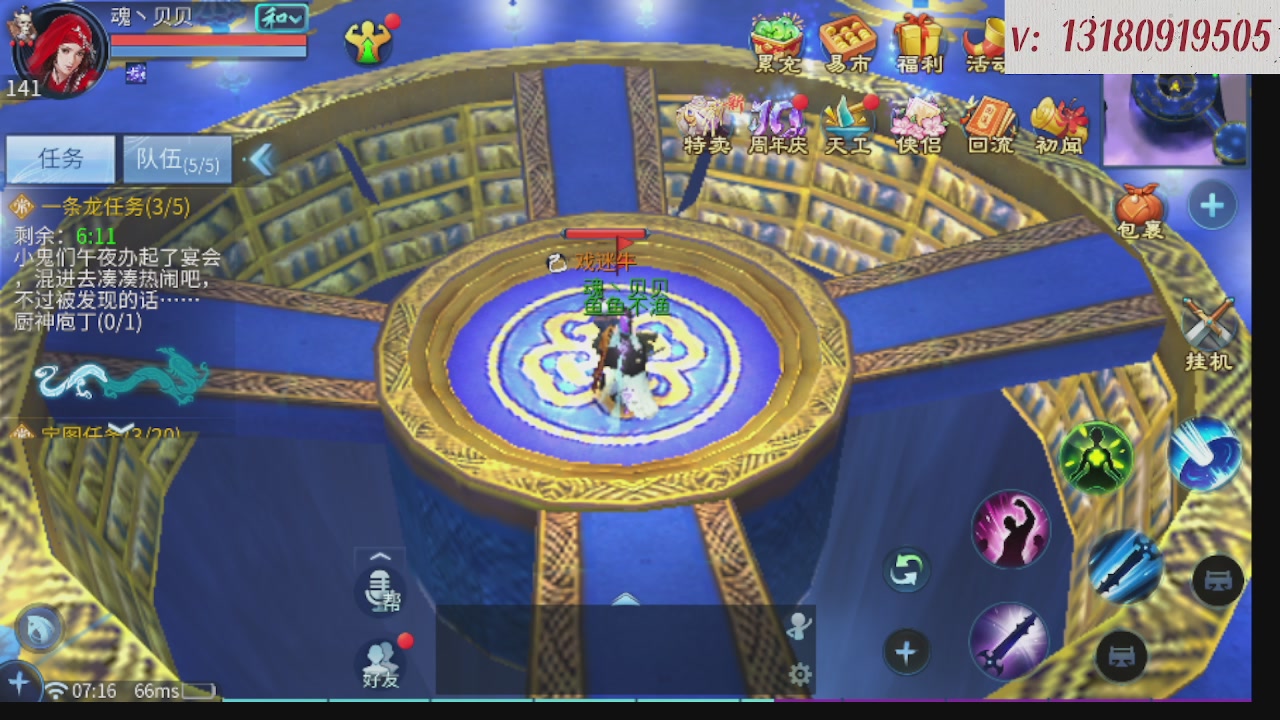 求购一个老区12 15套