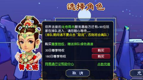 估价帮卖找号配号