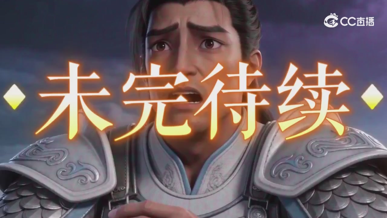 梦幻主线剧情-持续更新中