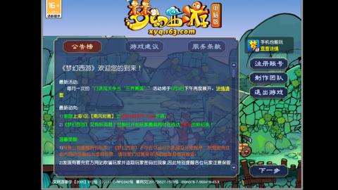 挑战一个月打图狂魔