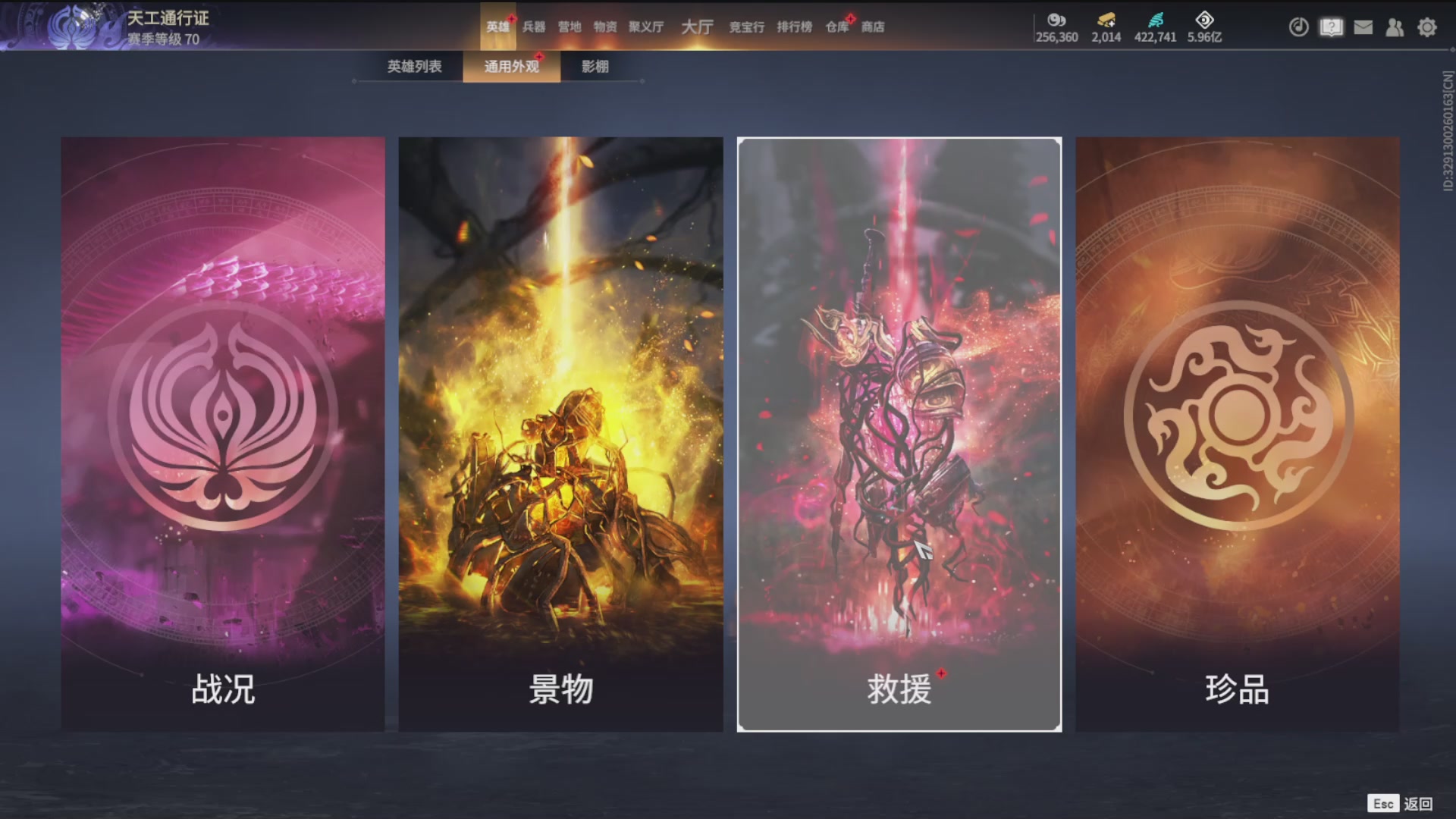 沉迷直播，无法自拔