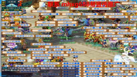 帮免费宣传推广