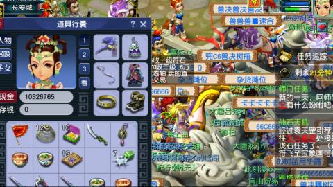 估价帮卖找号配号