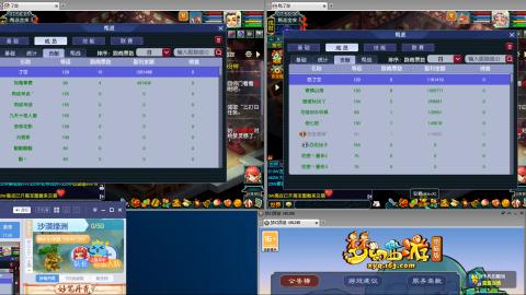 手工接跑商帮贡跑环