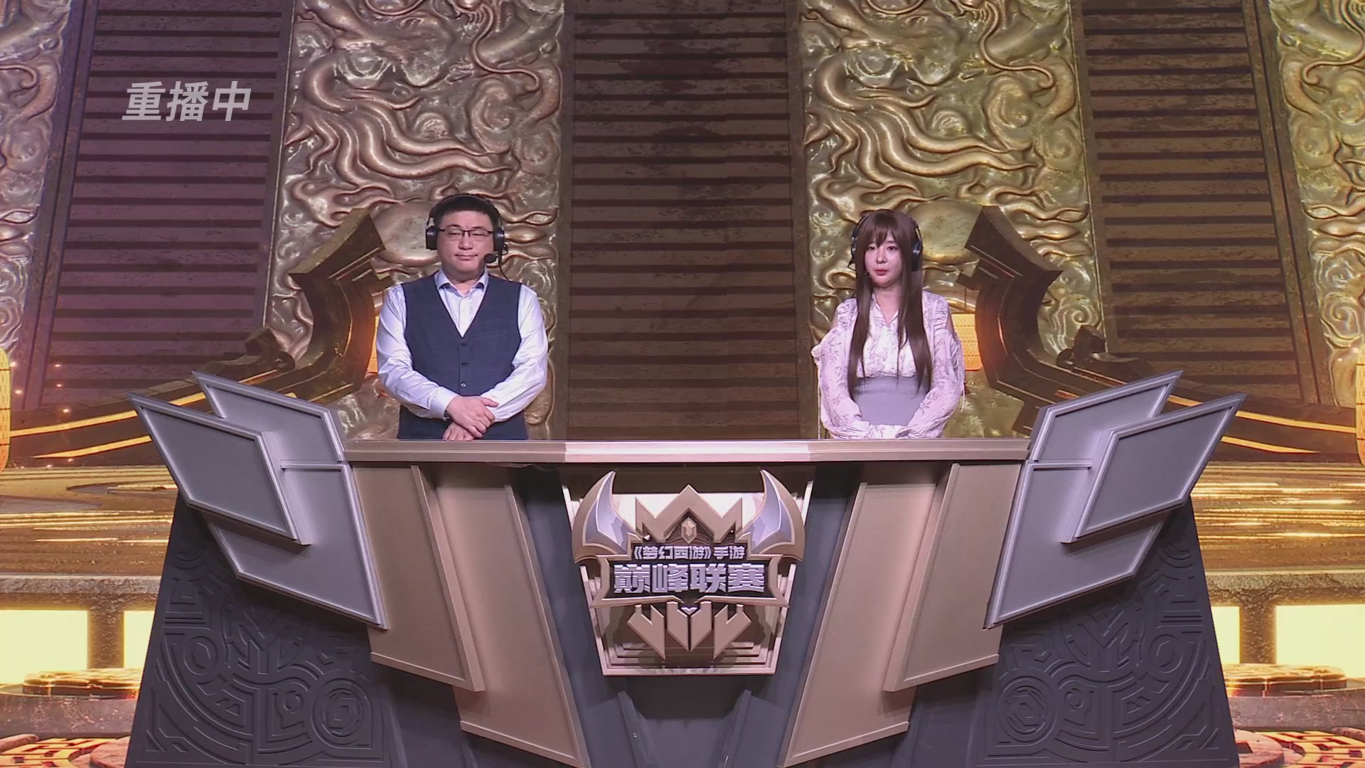 梦幻西游手游巅峰联赛S12常规赛