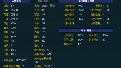 估价帮卖找号配号