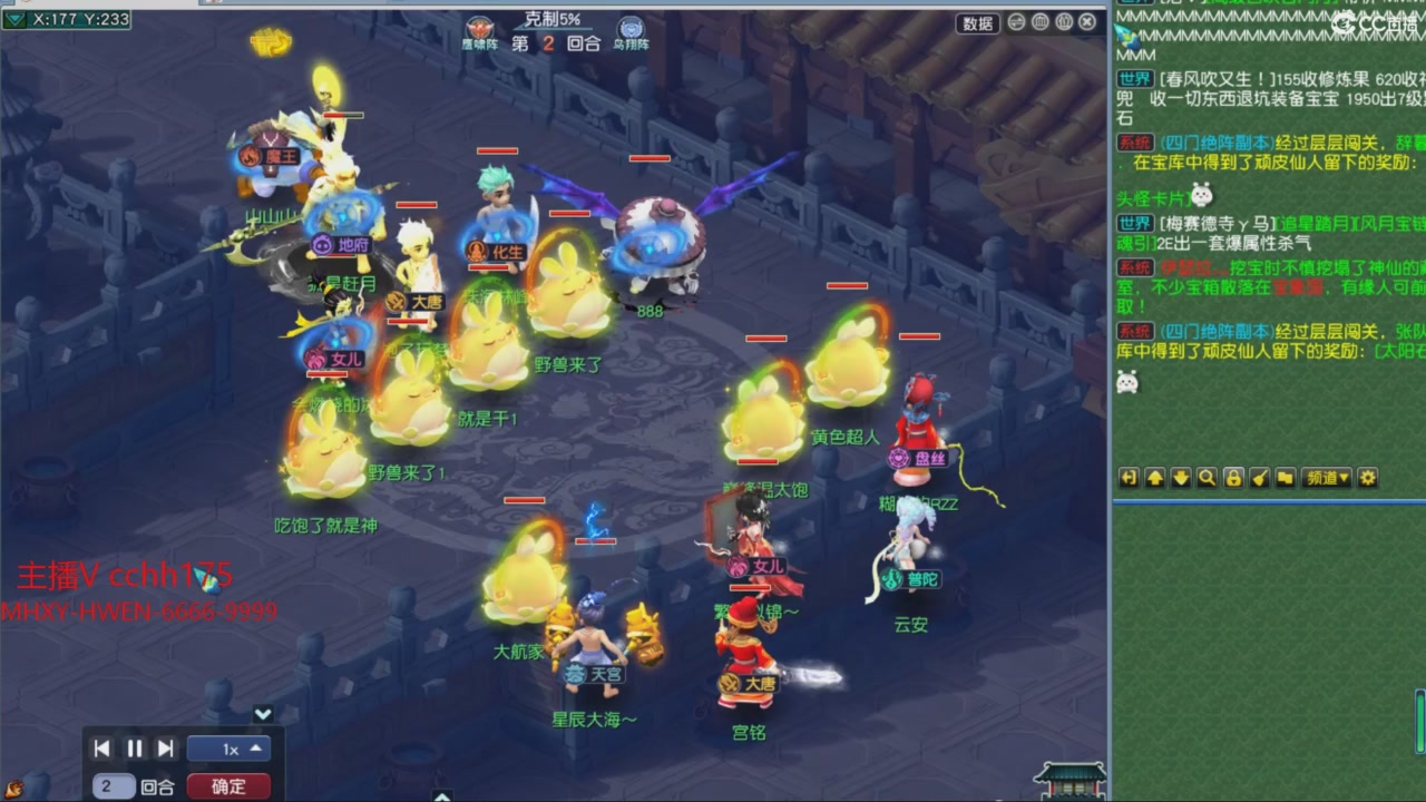 大马猴杯娱乐邀请赛