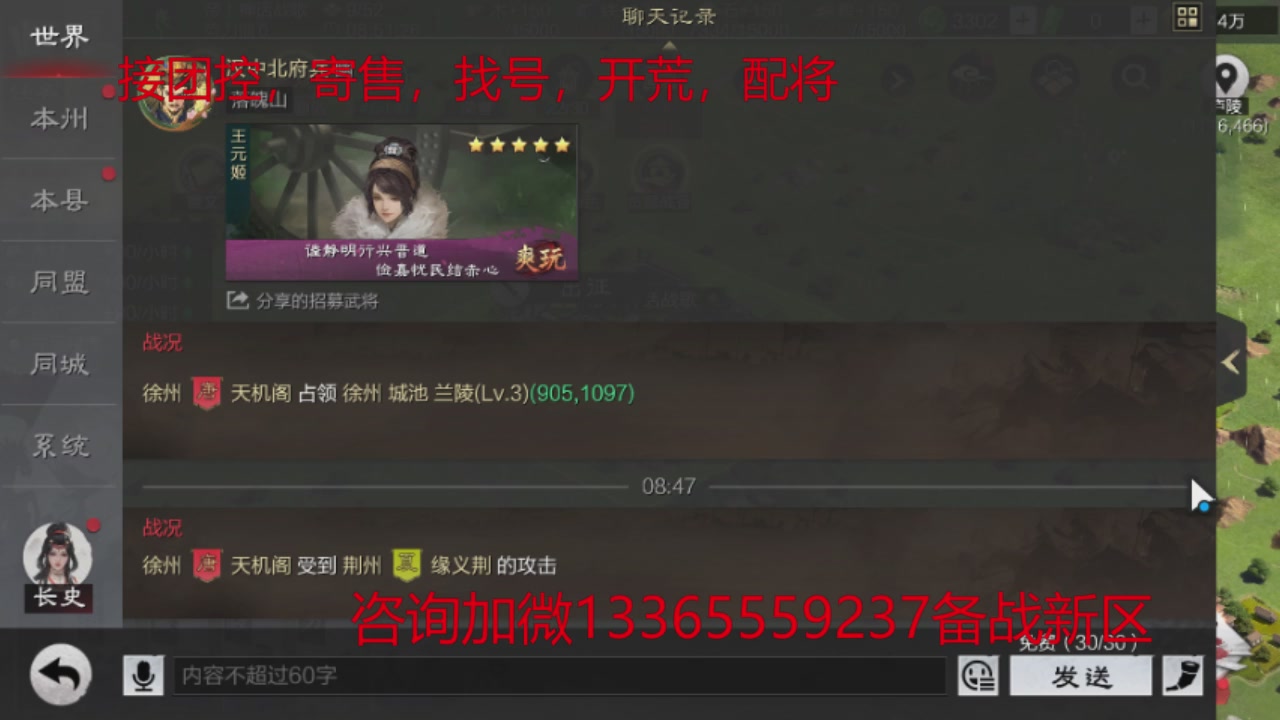 接各赛季开荒冲榜1配将修车