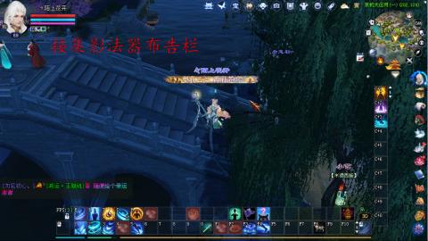 陌上花开接集影法器