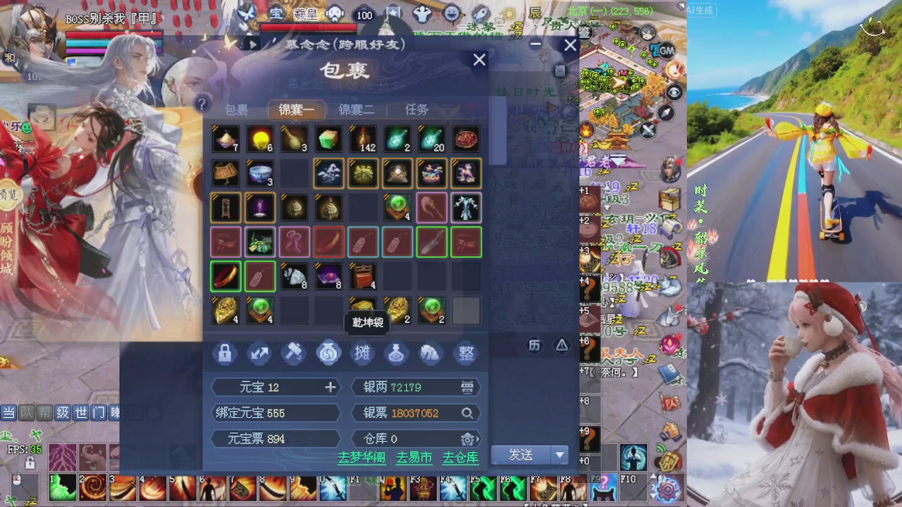 星光重新绑定一下新的一月开始了