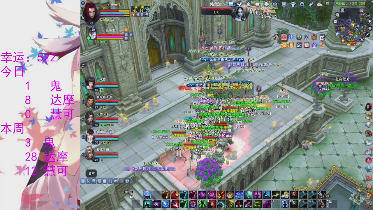 苍山寒月日常直播