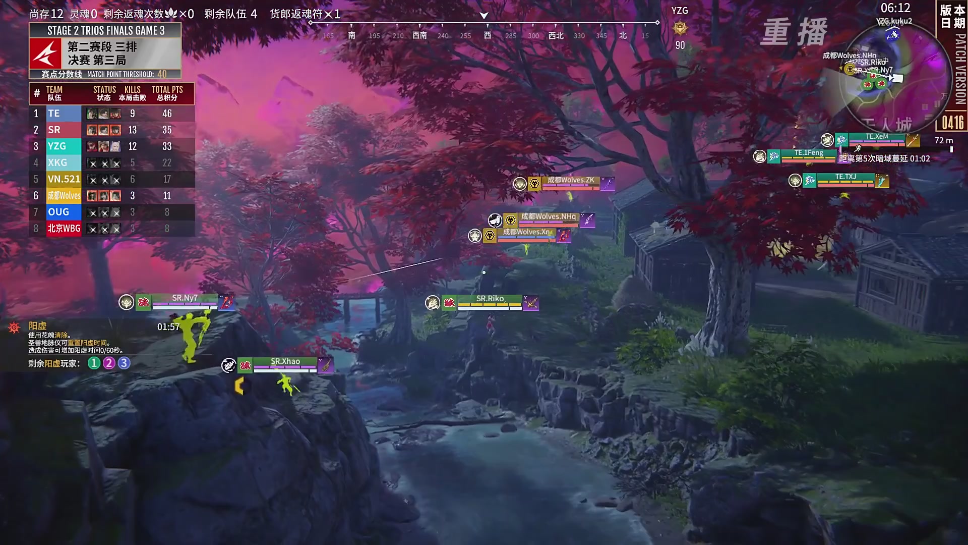 【重播】【NBPL春季赛】三排 第二赛段 决赛