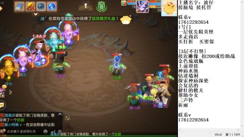 轻享服蜃境九转剑会天命之奕