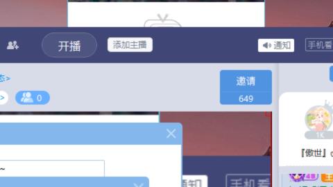 接九转蜃境托管~