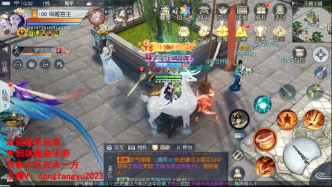 经典服在水一方