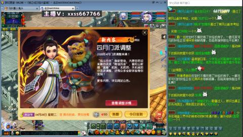 全服帮换帆板飞天舞飘带合鸣施法特效等积分