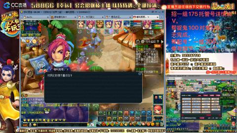 上班族175月刷3.5亿币子11亿经验