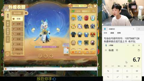 专业估号调号找号