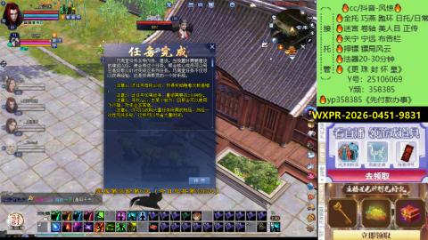 接托管-看直播/星光领积分兑好礼