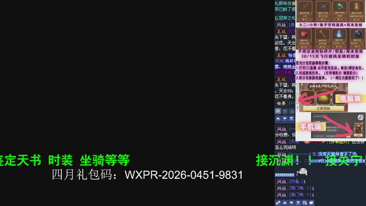 接沉渊，关宁
