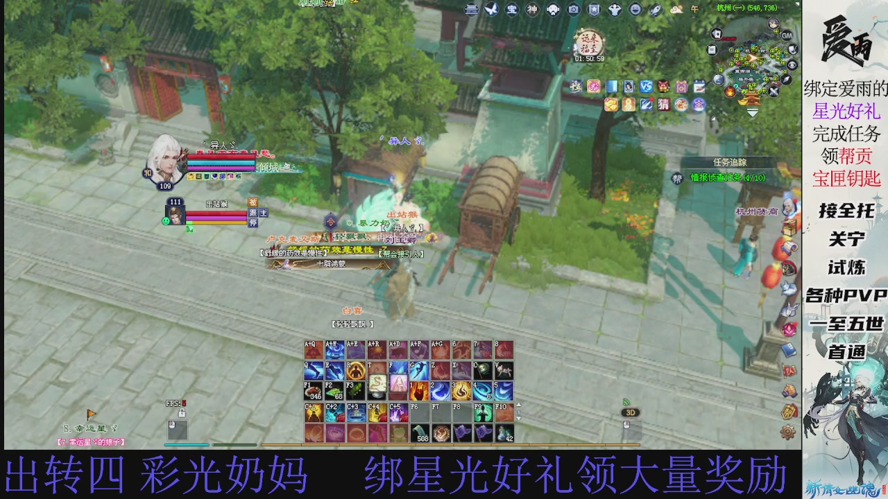 接托管 绑星光领积分