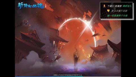 新人主播多多关注