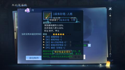 接托管  打架 比武  奶妈首席