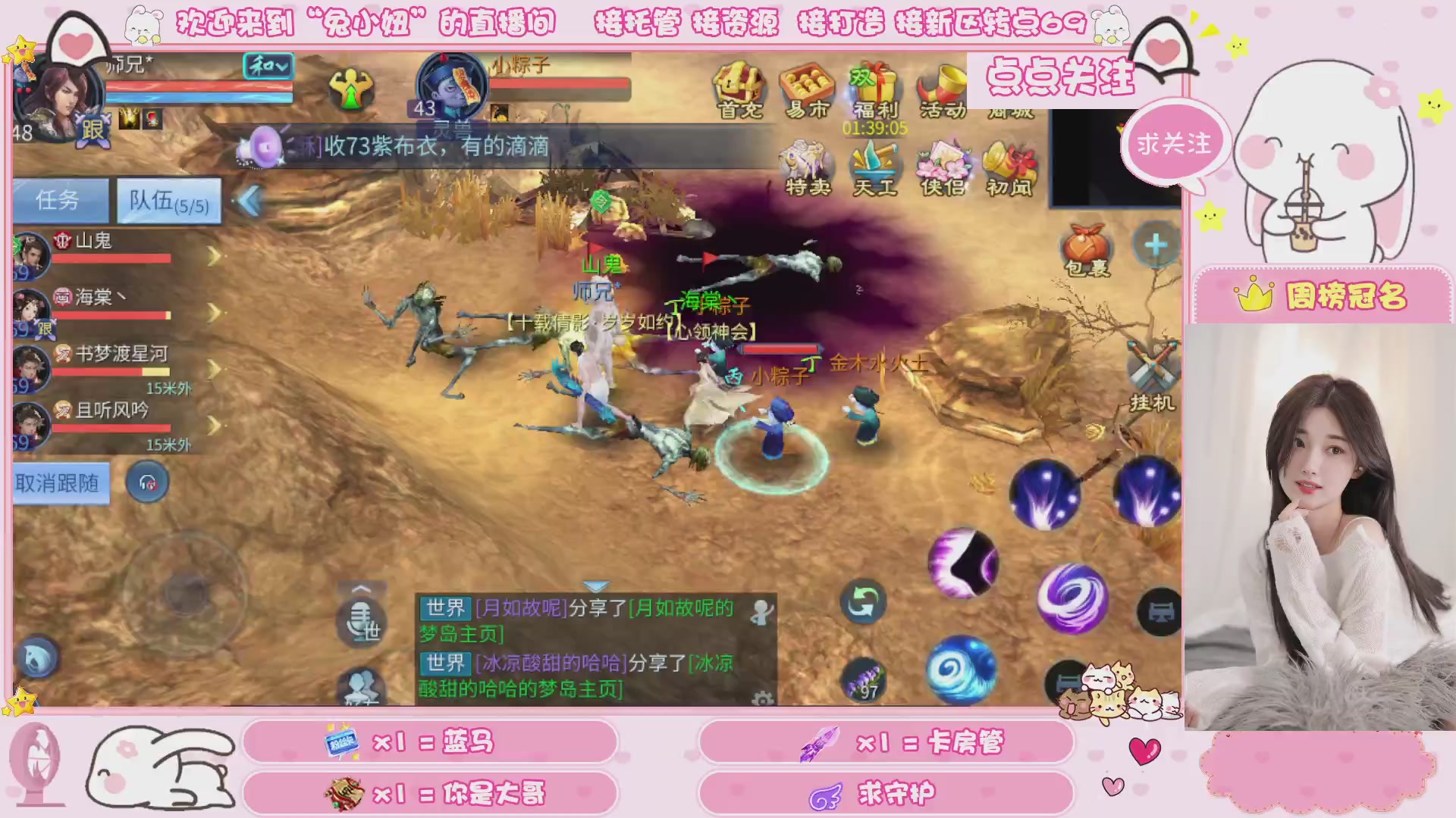 接明天新区升级 托管 打架 卡龙