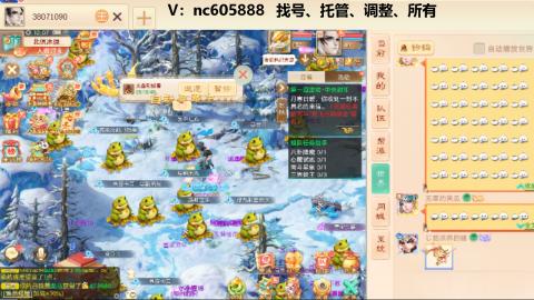 好好播 好好活 越努力 越幸运~