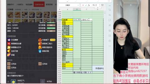 代出帮收覆盖交易服所有区