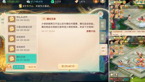 37届群雄逐鹿